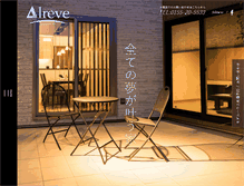 Tablet Screenshot of aih.jp